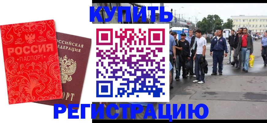 прописка в квартире в Нижней Туре