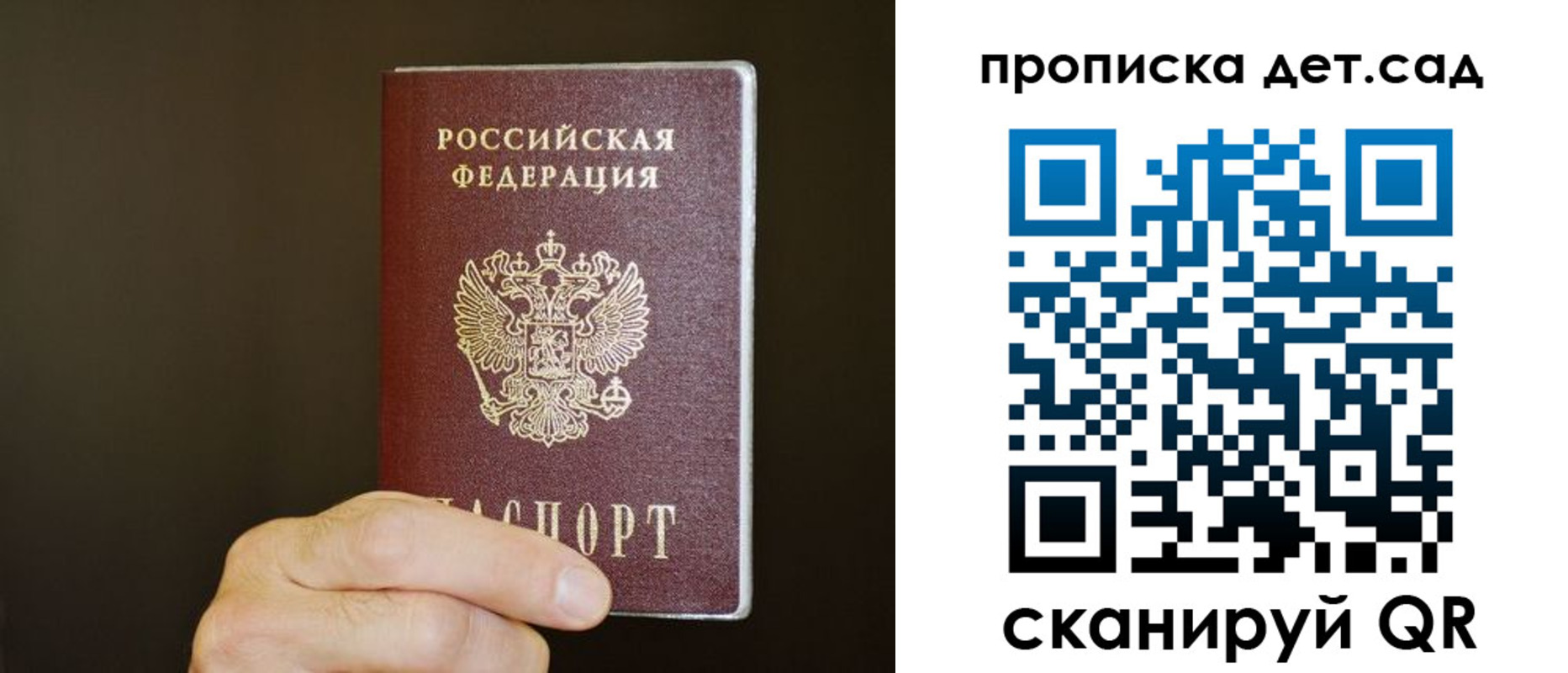 прописка для работы в Нижней Туре