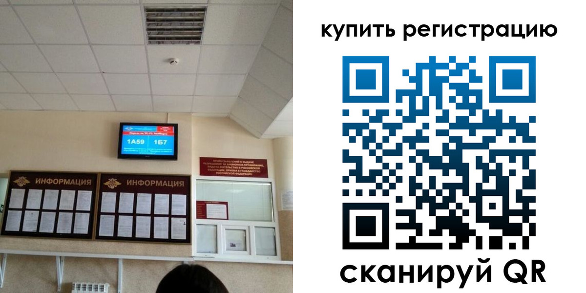 прописка для школы в Нижней Туре