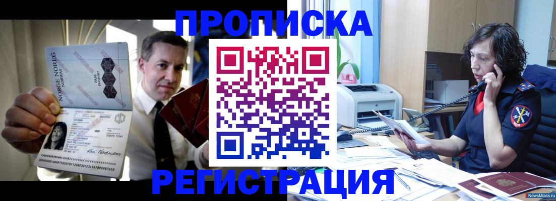 временная регистрация госуслуги в Нижней Туре