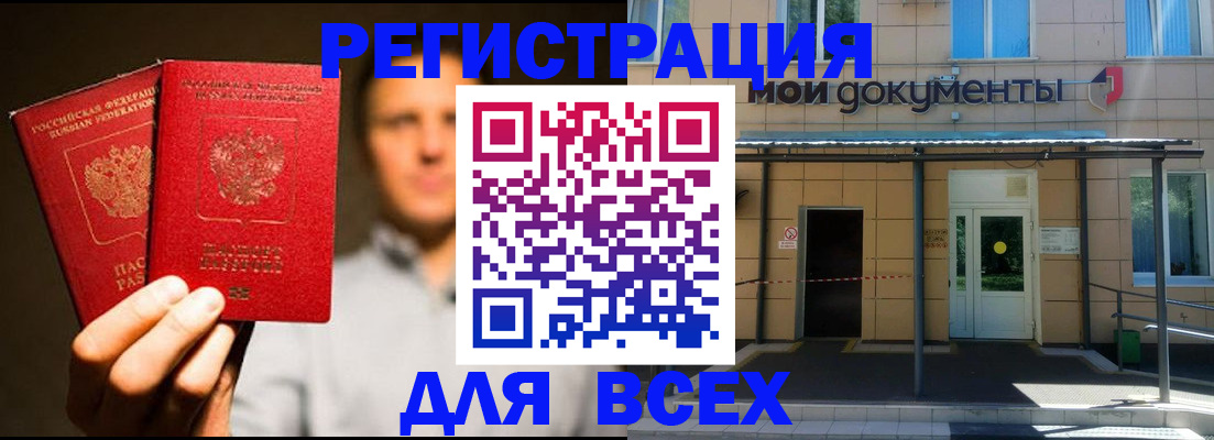 регистрация для школы в Нижней Туре