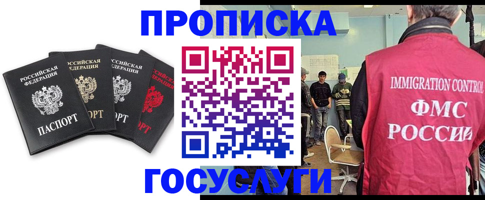 временная регистрация в квартире в Нижней Туре