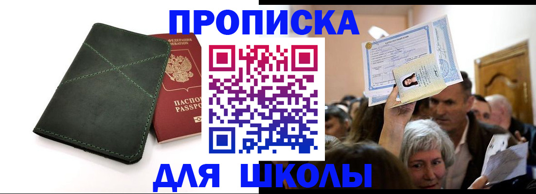 временная регистрация в квартире в Нижней Туре