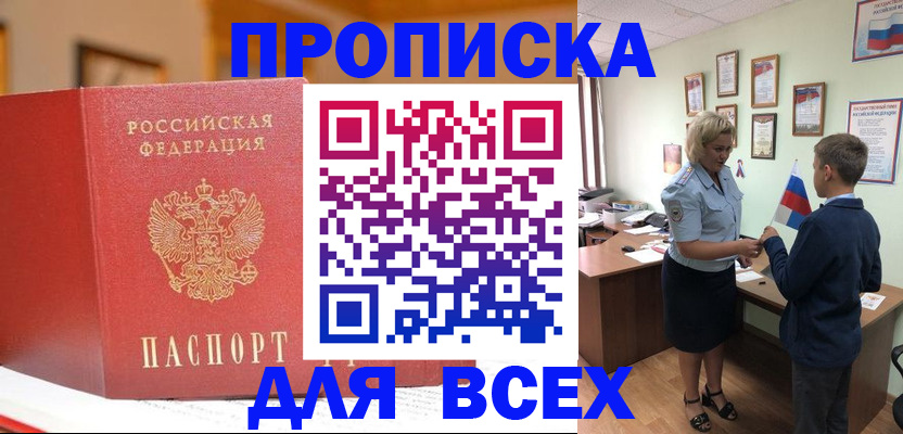 регистрация для дет. сада в Нижней Туре