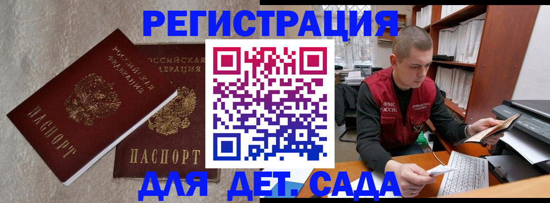 прописка для кредита в Нижней Туре
