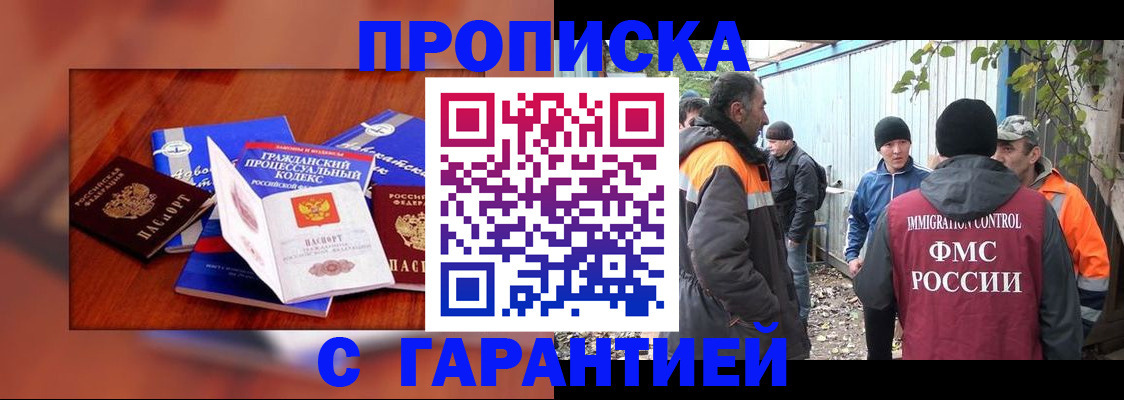 прописка для кредита в Нижней Туре